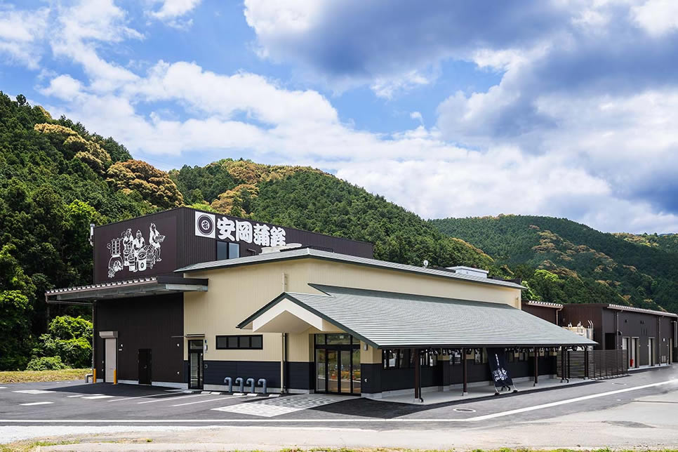 安岡蒲鉾店